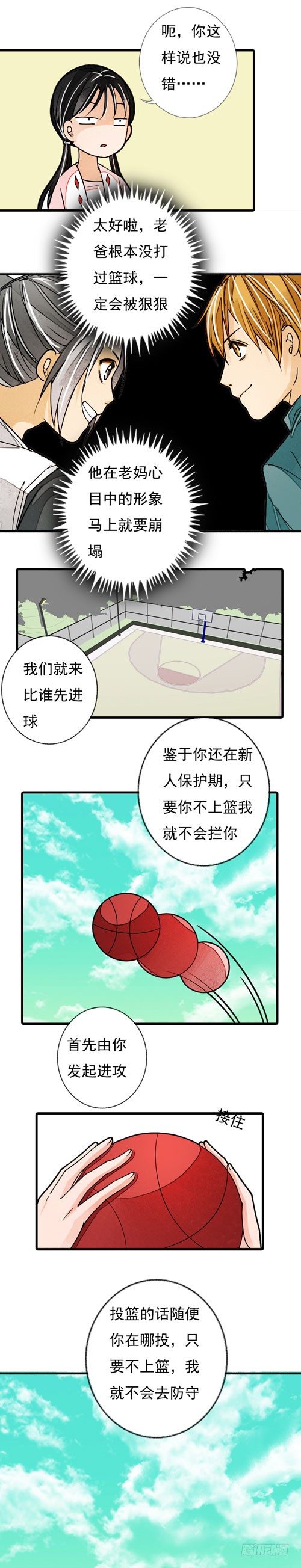 二十九话 但求一战6