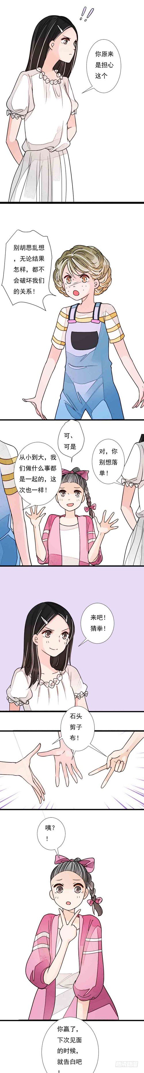 三十六话 美惠三女神7