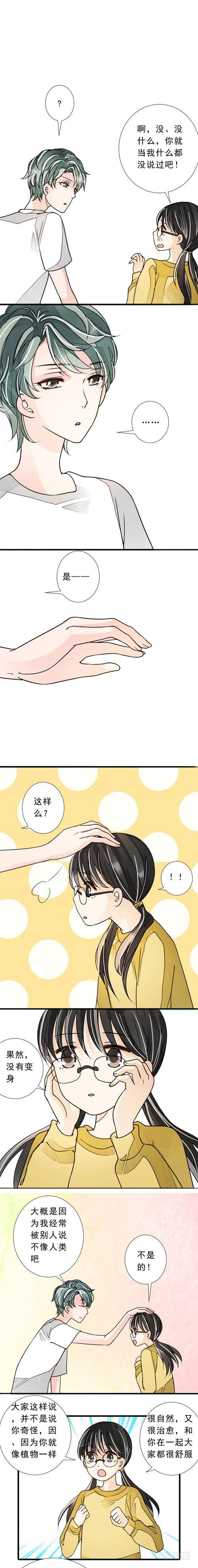 四十话 星空（下）0