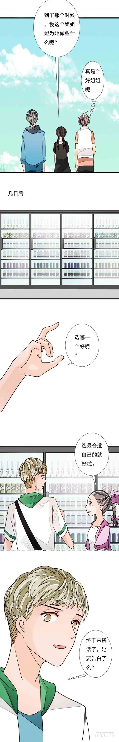 三十六话 美惠三女神9