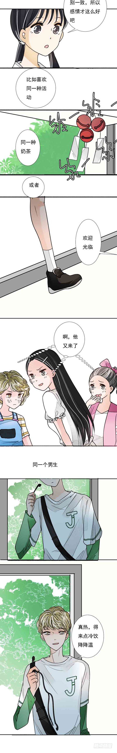 三十六话 美惠三女神3