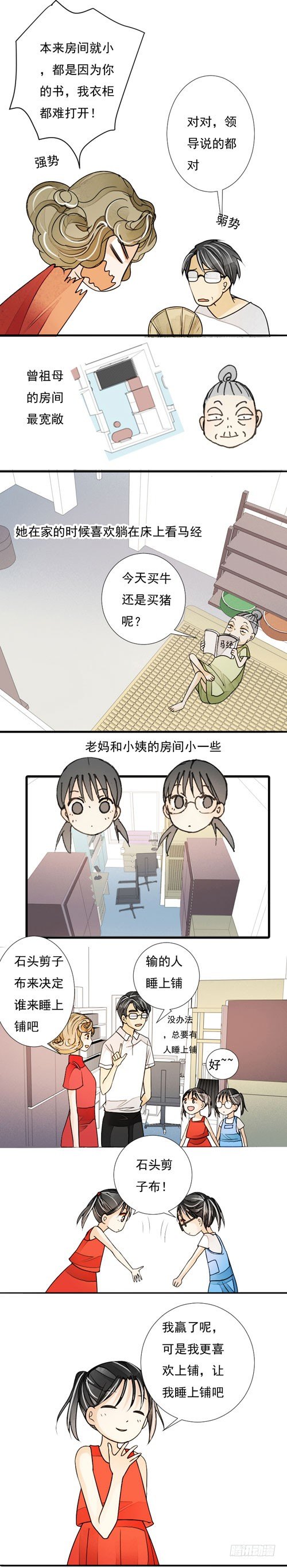 番外 叶家势力1