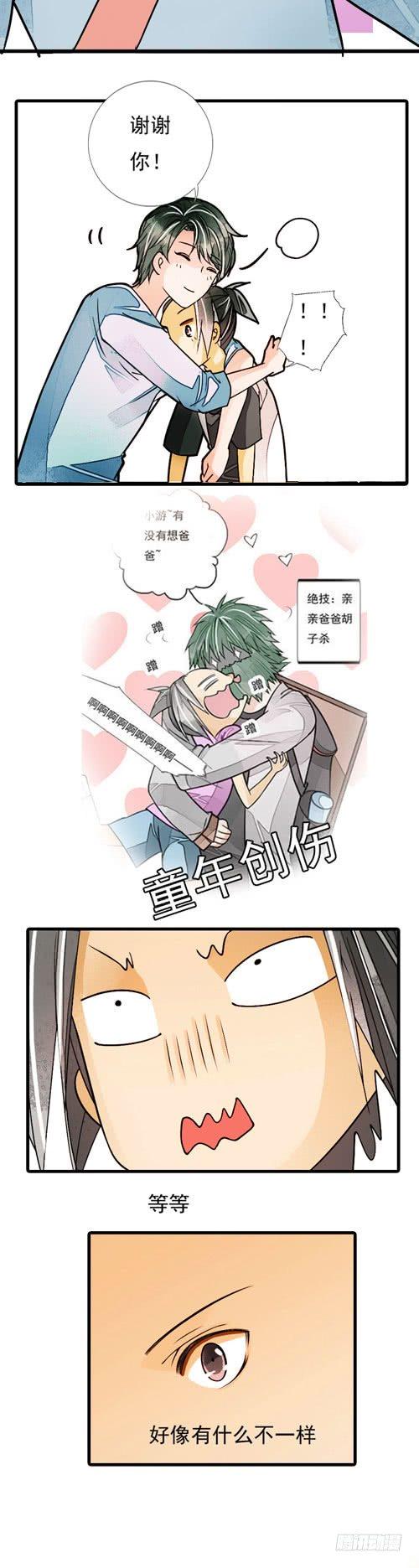 二十八话 不情之请7