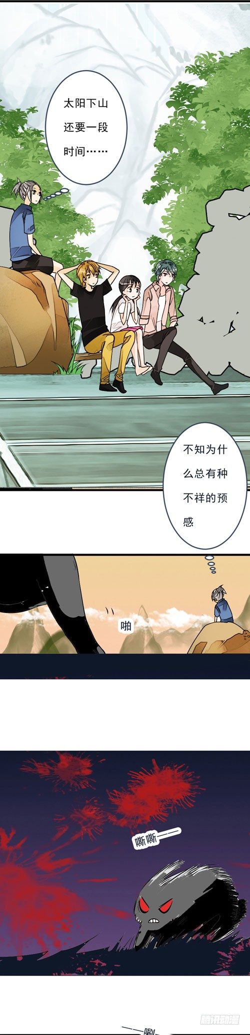 四十二话 放生（下）3