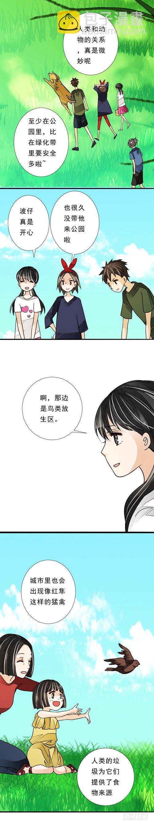 四十一话 放生（上）6
