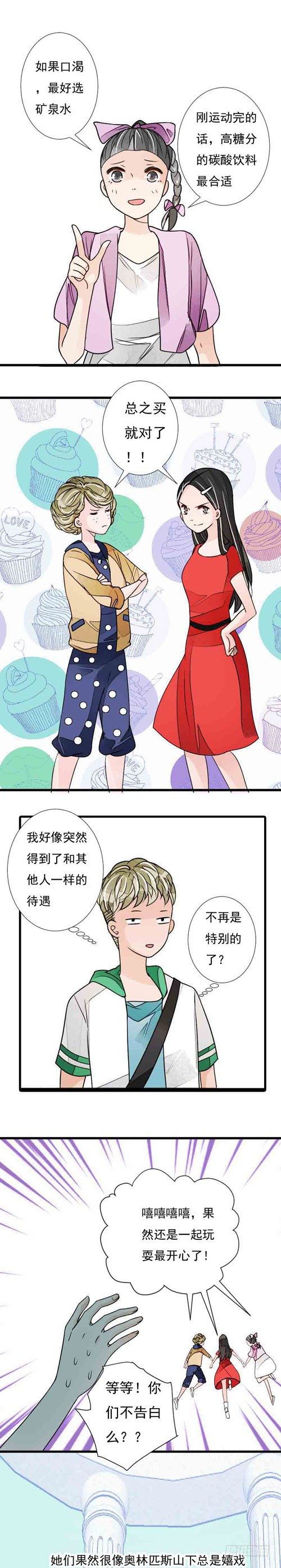 三十六话 美惠三女神10