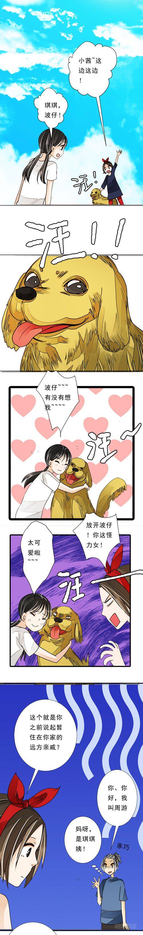 四十一话 放生（上）3