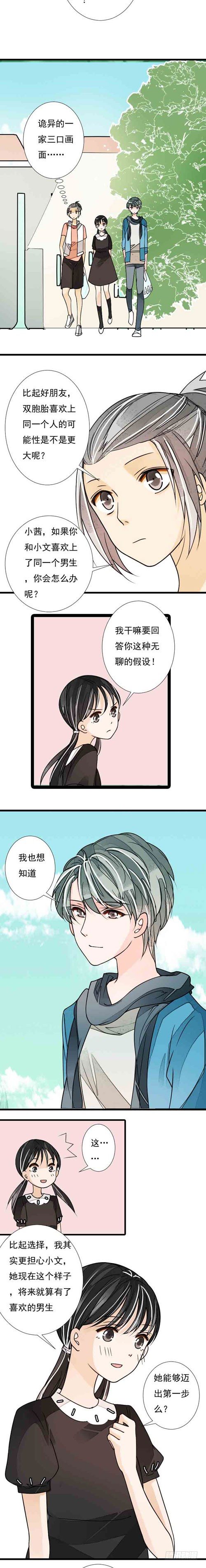 三十六话 美惠三女神8