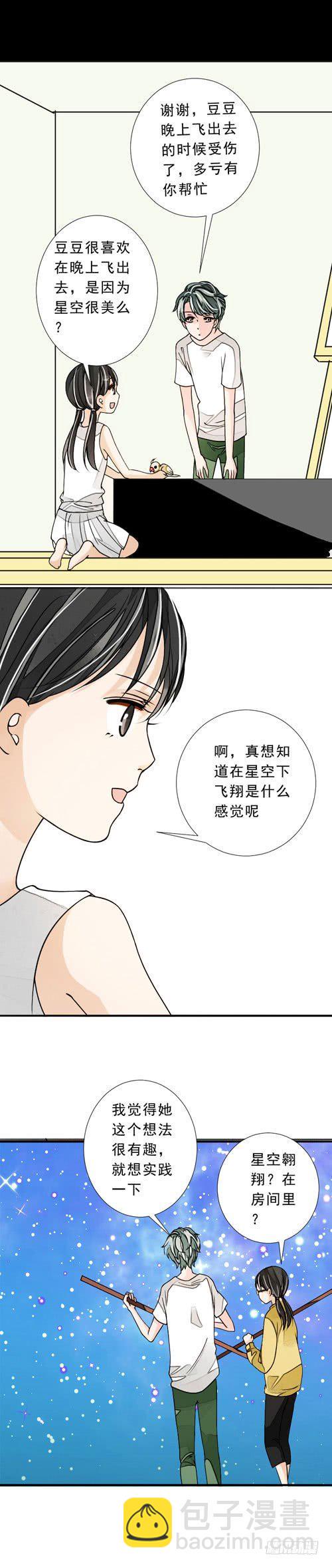 四十话 星空（下）2
