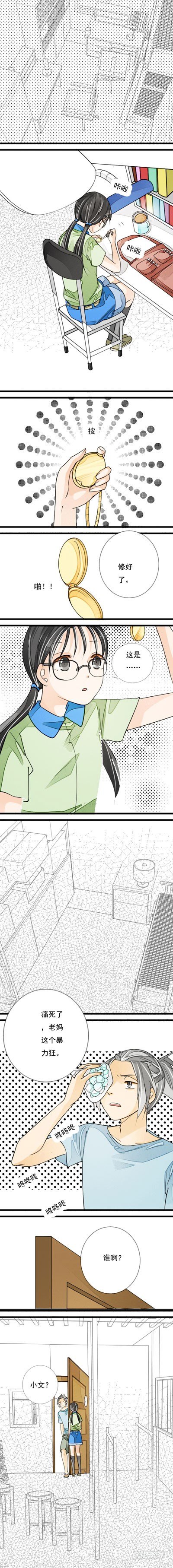 十四话 叶小文 下0