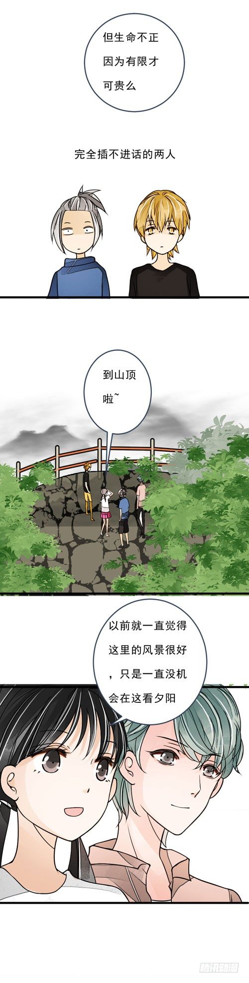 四十二话 放生（下）2