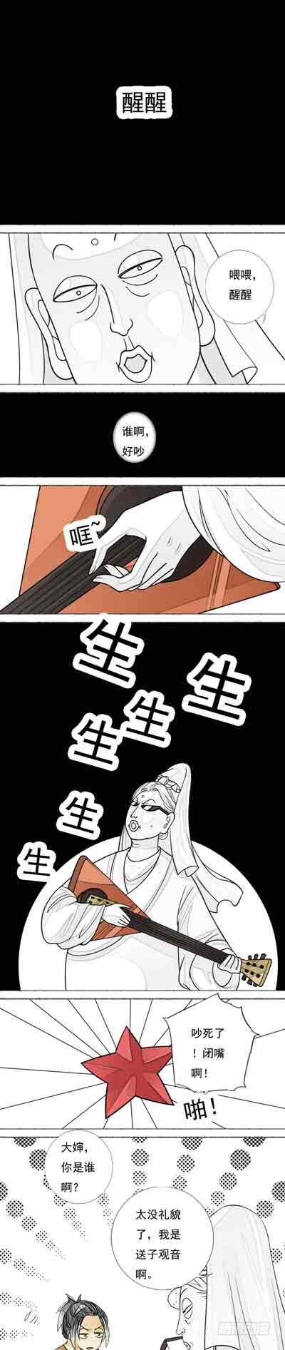 第六话 梦0