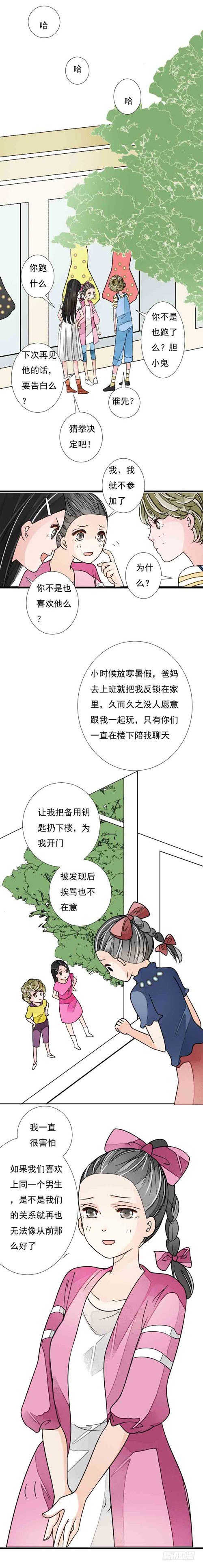 三十六话 美惠三女神6