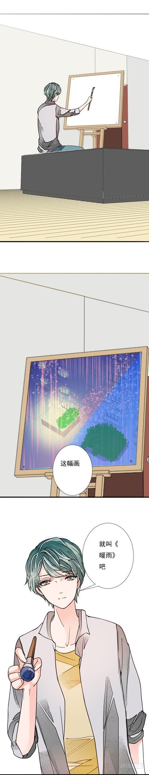 三十五话 辣椒酱下14