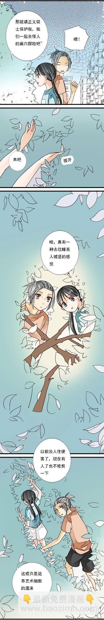 二十一话 夜探古堡2