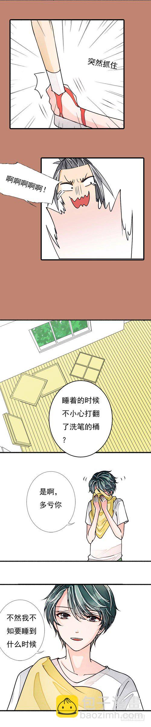 三十二话 父与子（上）1