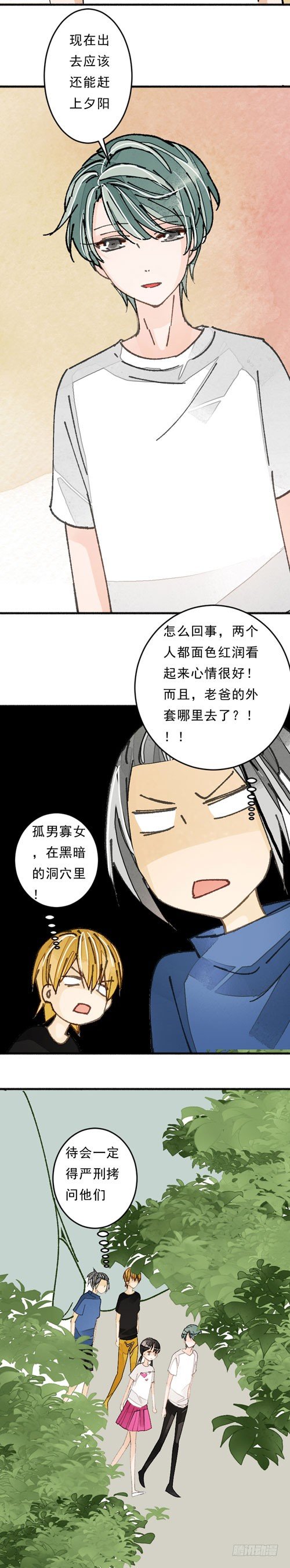 四十二话 放生（下）16