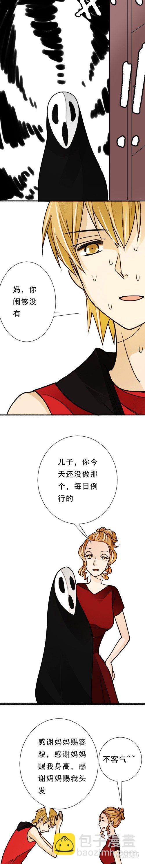 四十一话 放生（上）15