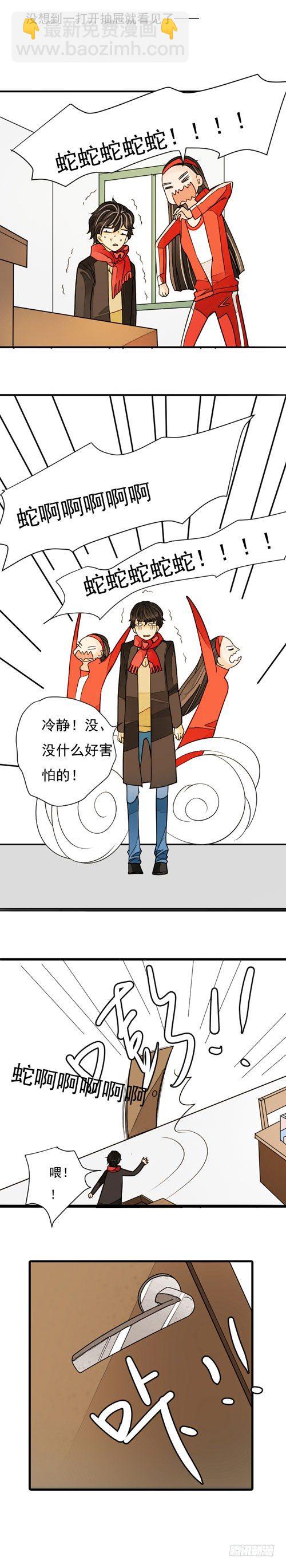 三十四话 辣椒酱（上）3