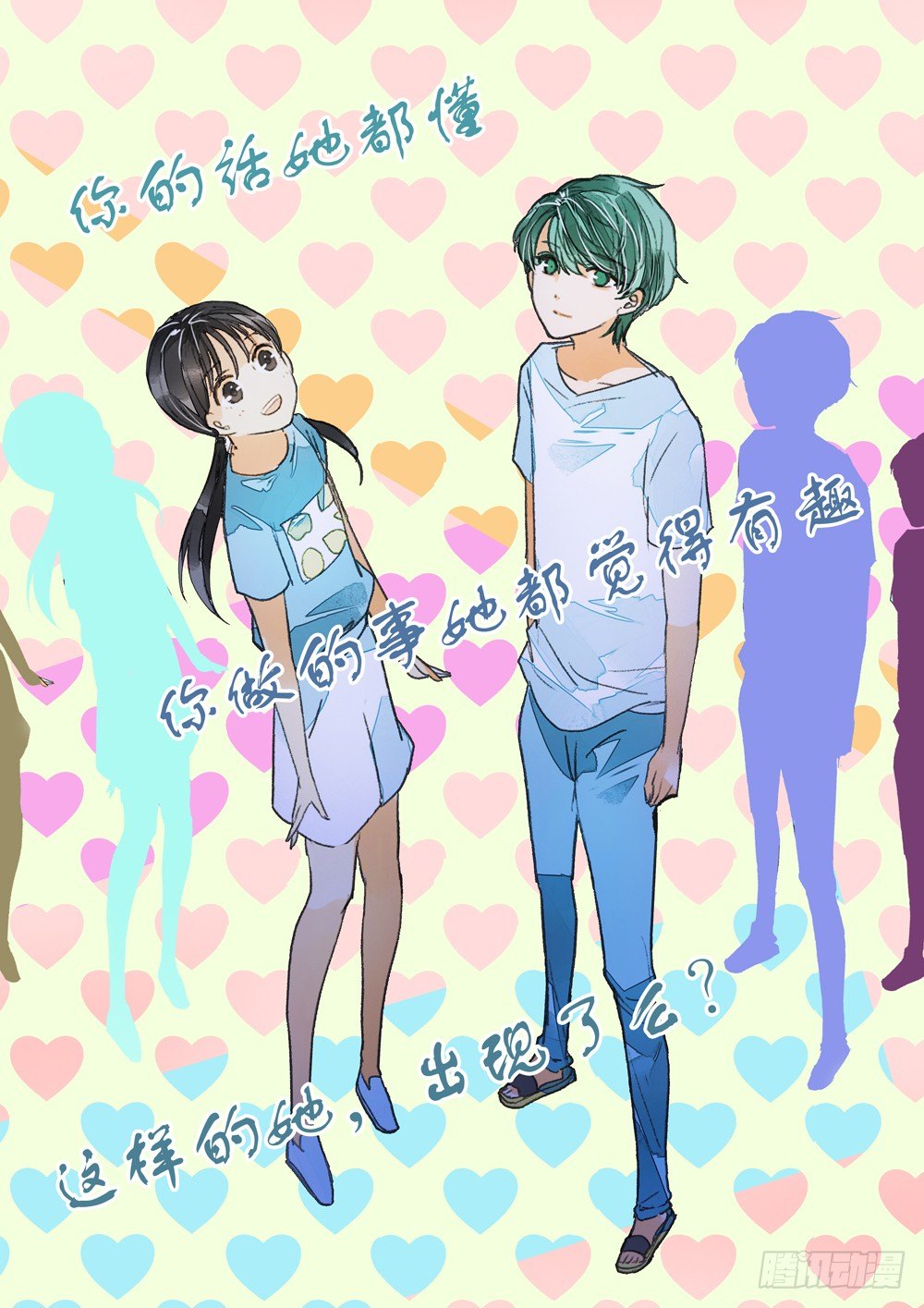 二十四话 月光0