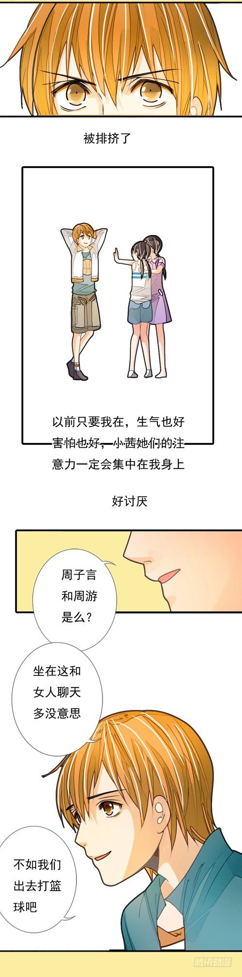 二十九话 但求一战1