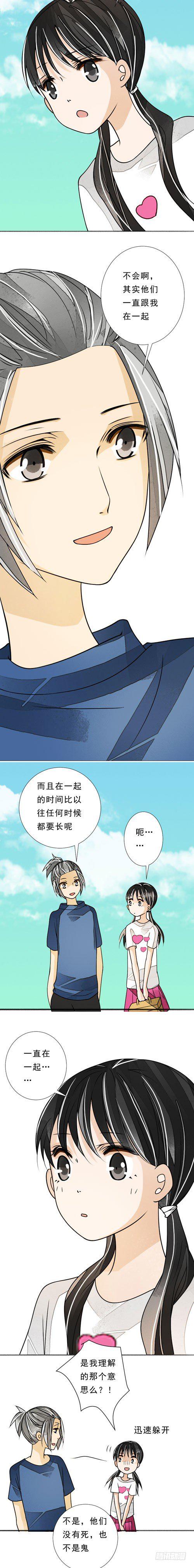四十一话 放生（上）2