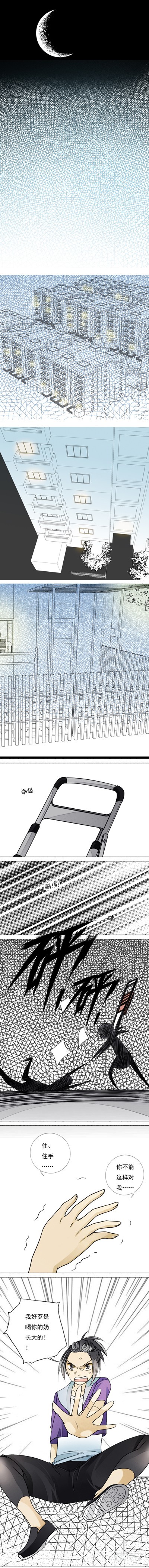 预告2