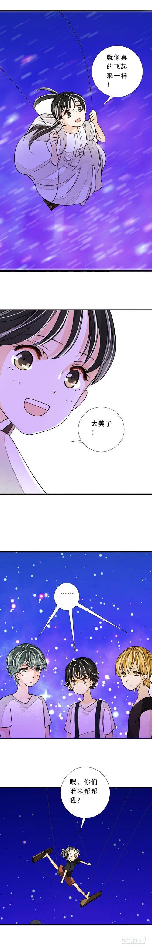 四十话 星空（下）7