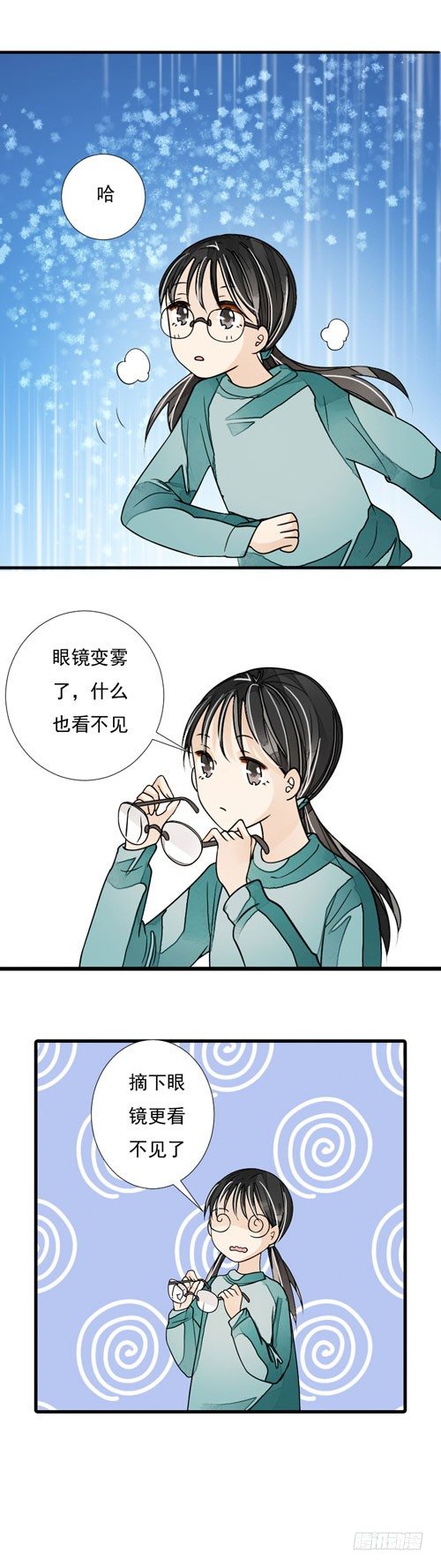 三十五话 辣椒酱下10