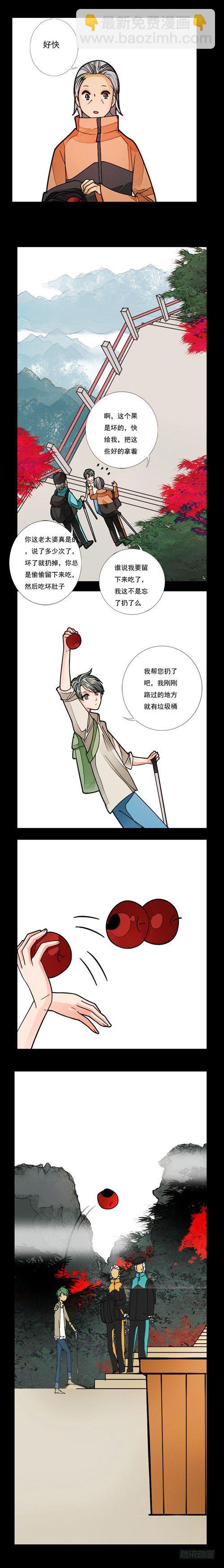 三十话 一决胜负5