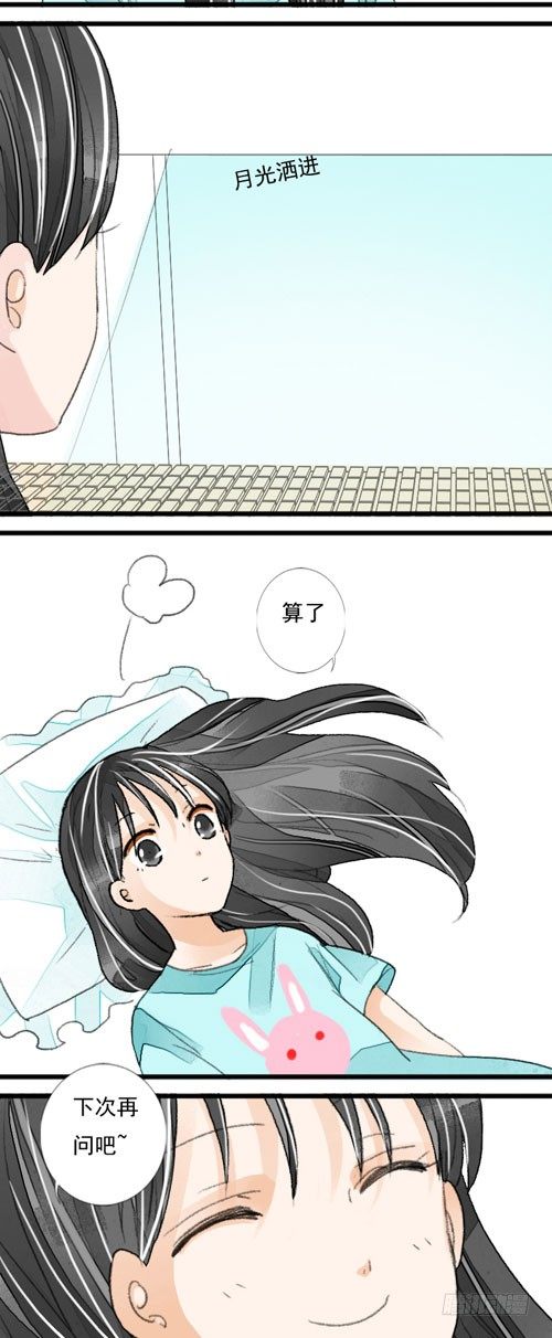 二十四话 月光7