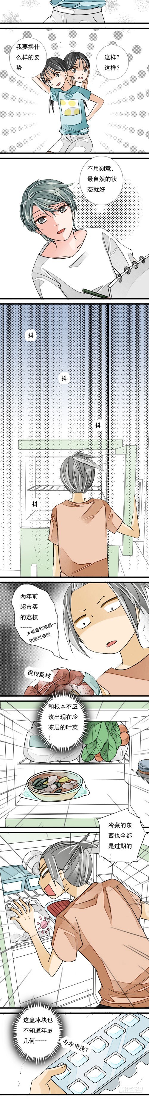 二十三话 登堂入室3