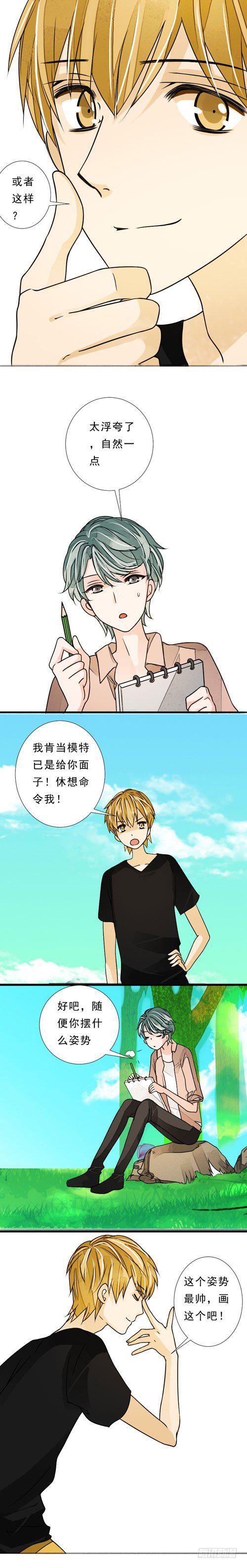 四十一话 放生（上）10