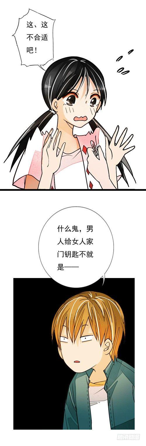 二十八话 不情之请3