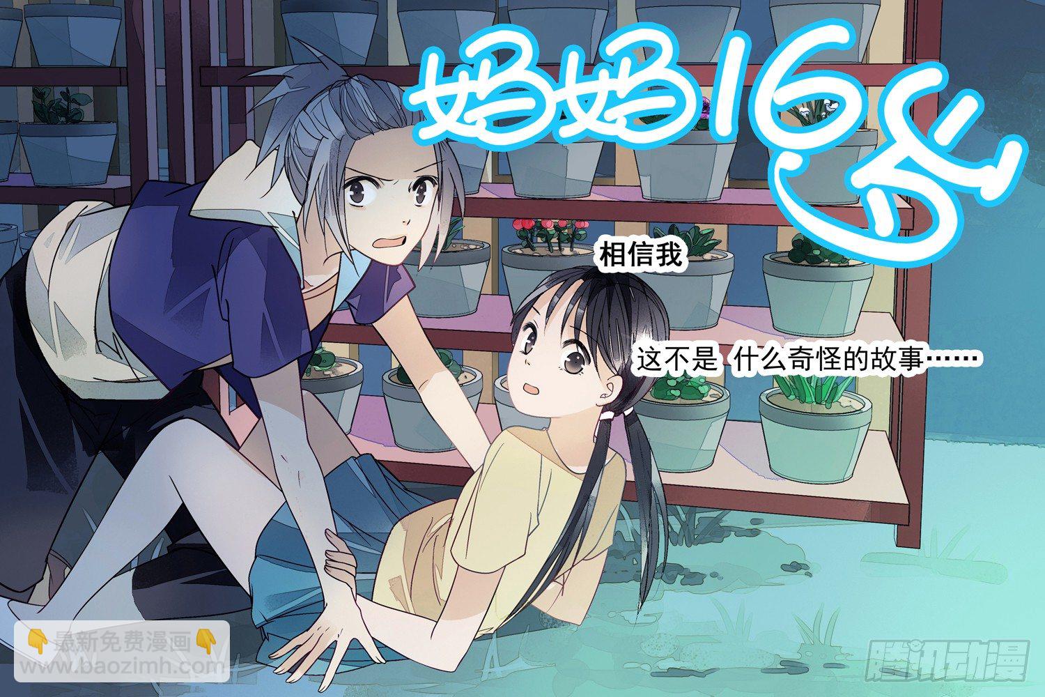 预告4