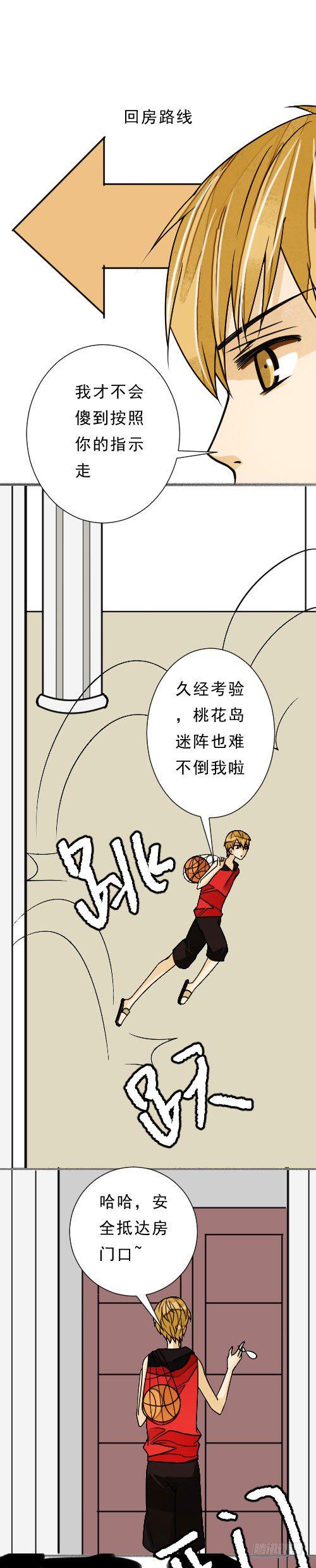 四十一话 放生（上）14