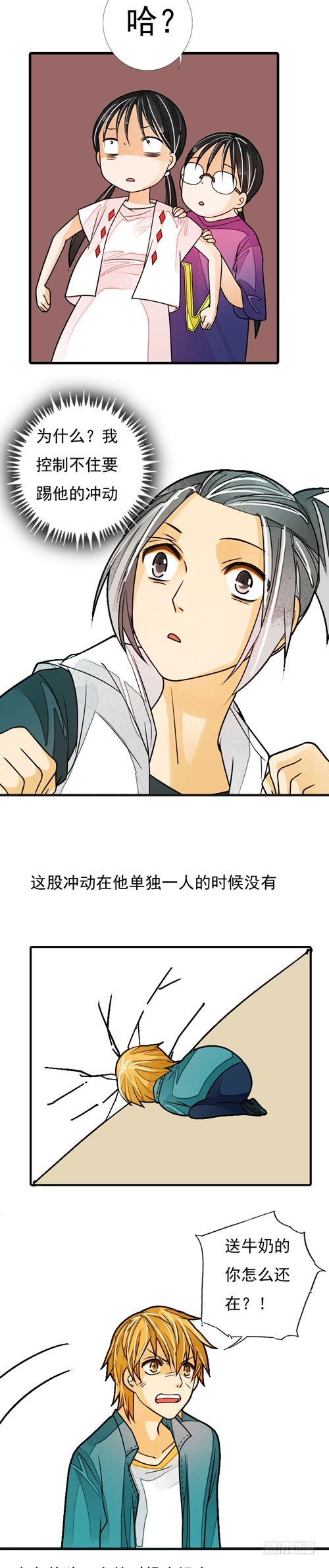 二十六话 江少爷4
