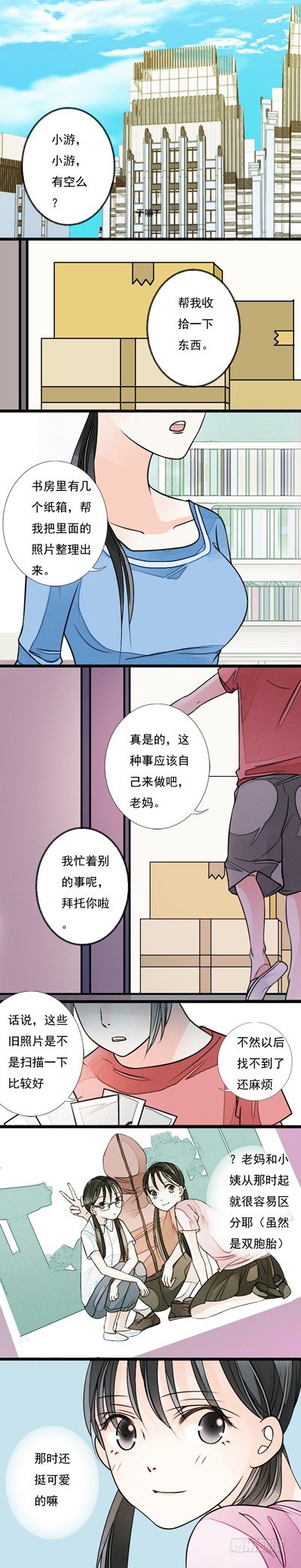 预告0