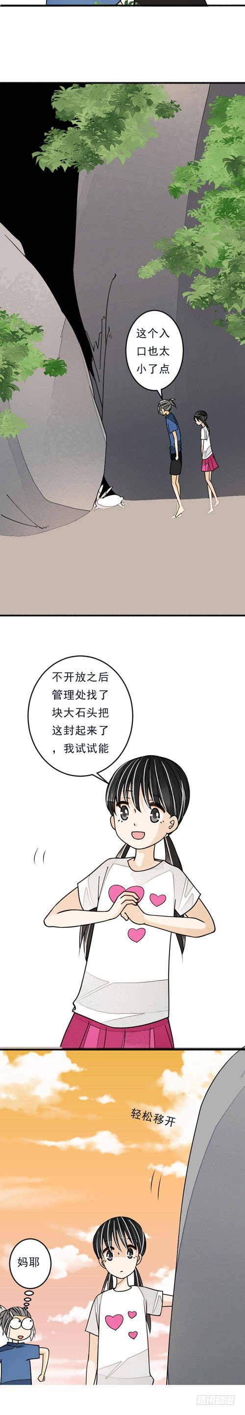 四十二话 放生（下）7