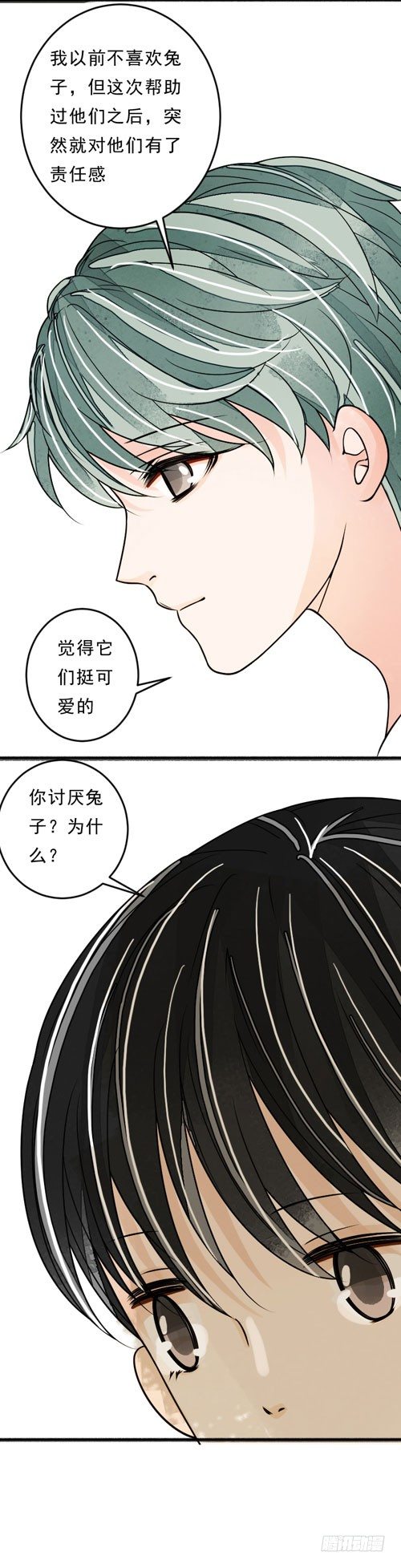 四十二话 放生（下）14