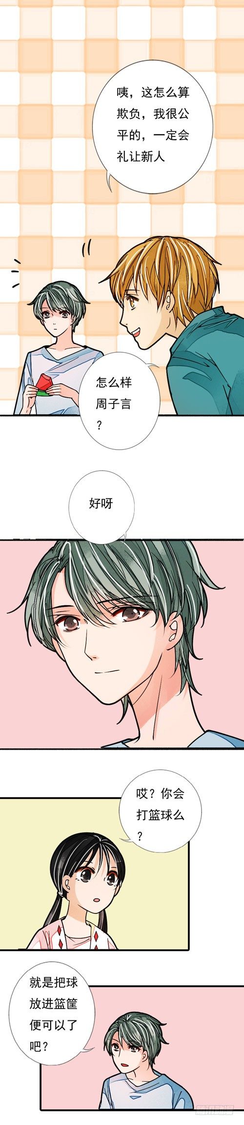 二十九话 但求一战5