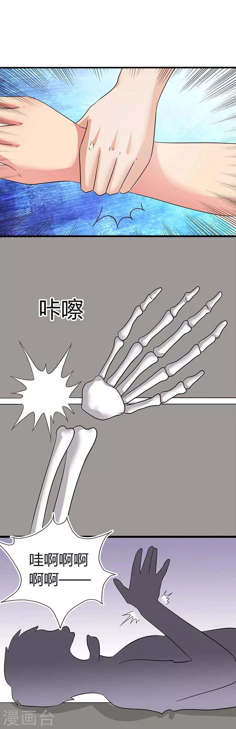 第25话 我不会离开你5
