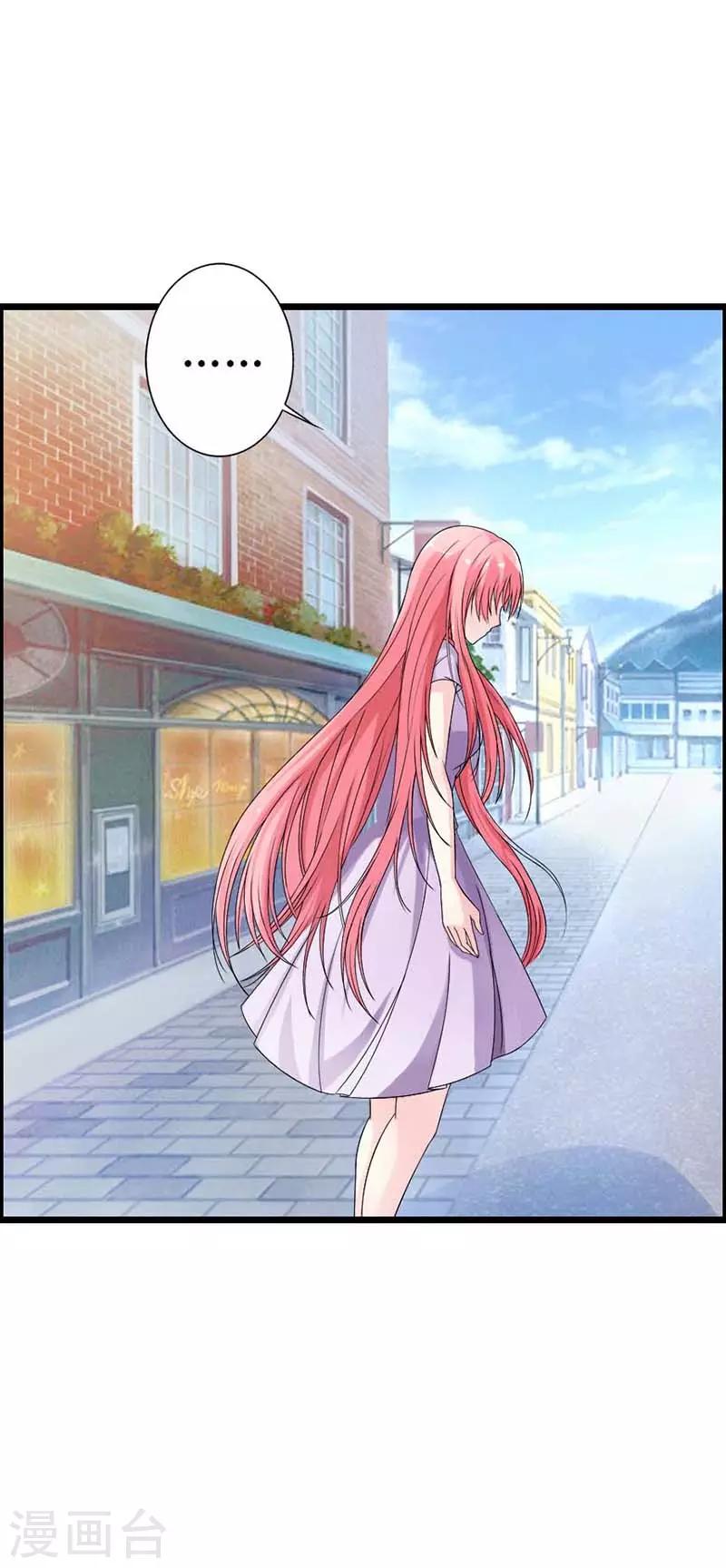 第15话 我对你没兴趣10