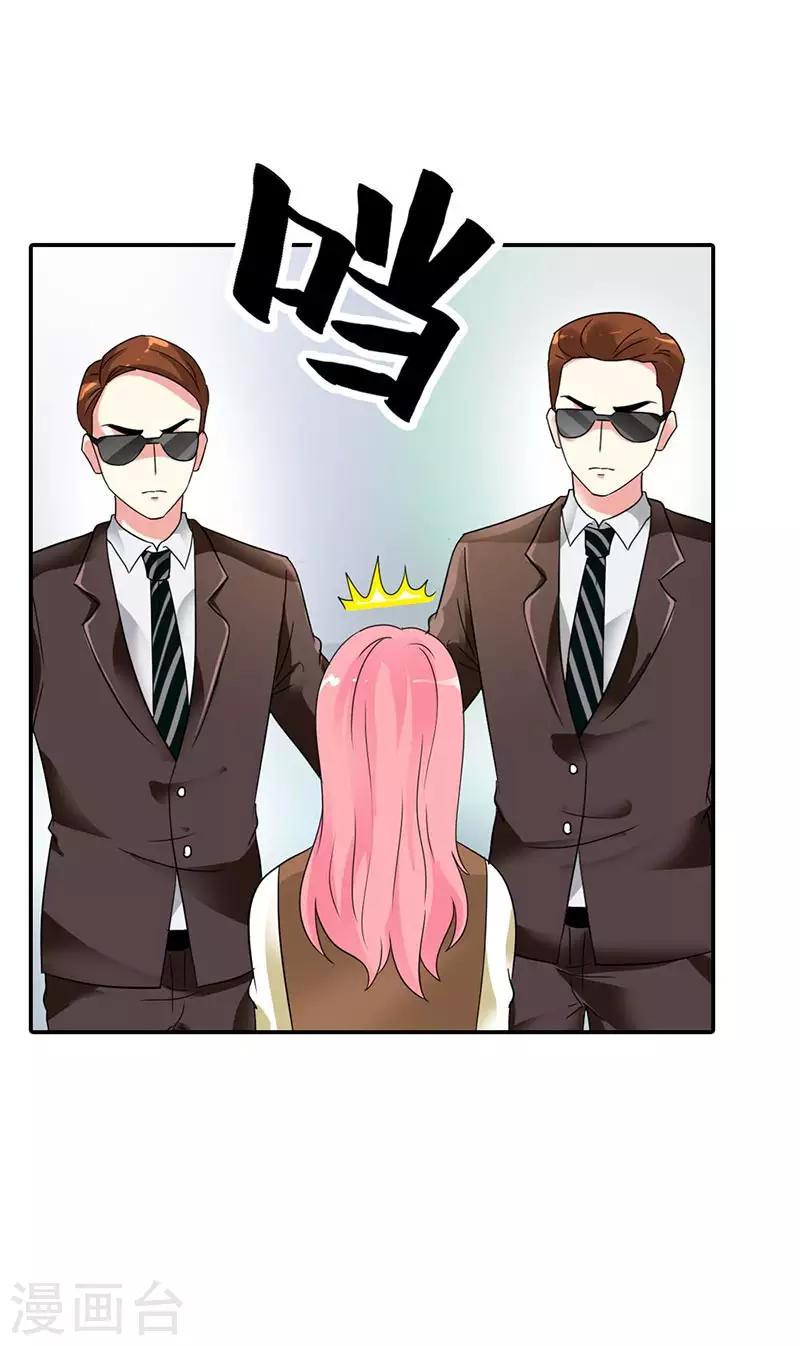 第30话 你到底要干什么？23