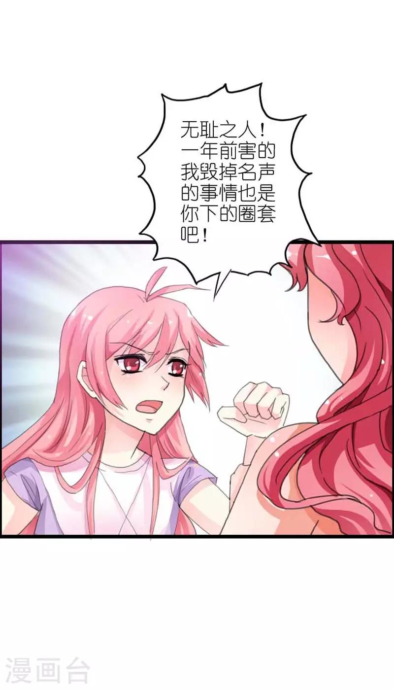 第12话 没必要做样子7