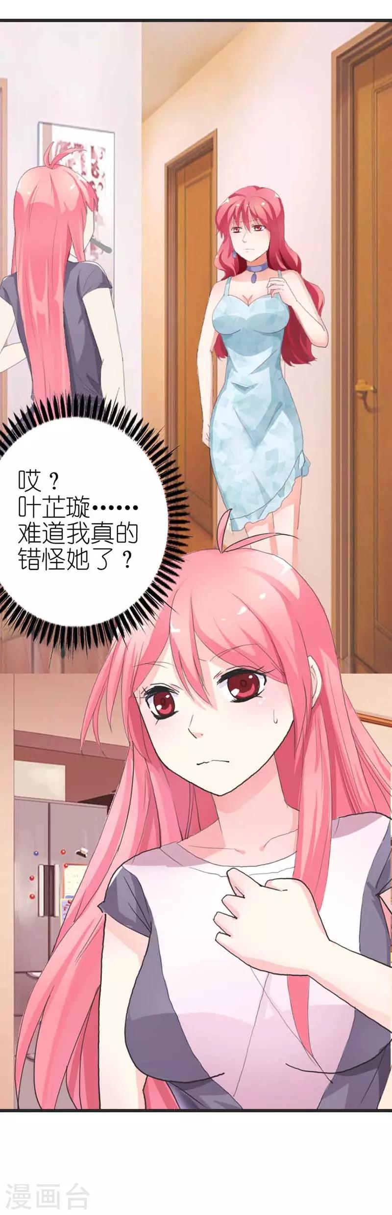 第11话 不可理喻0