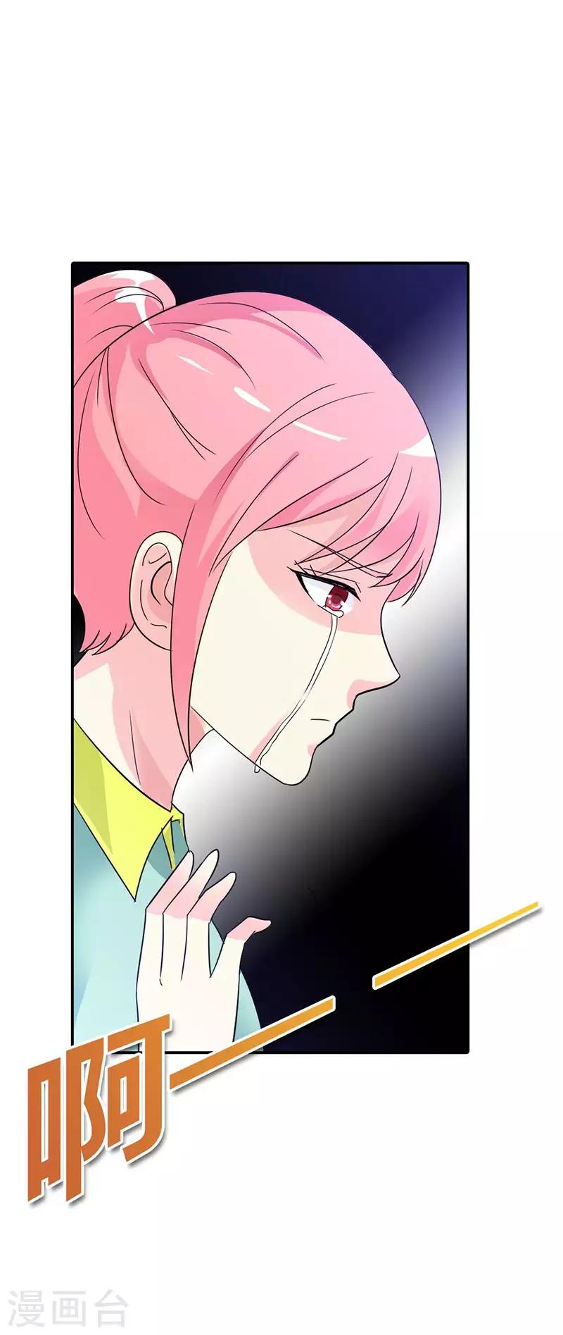 第31话 不识好歹26
