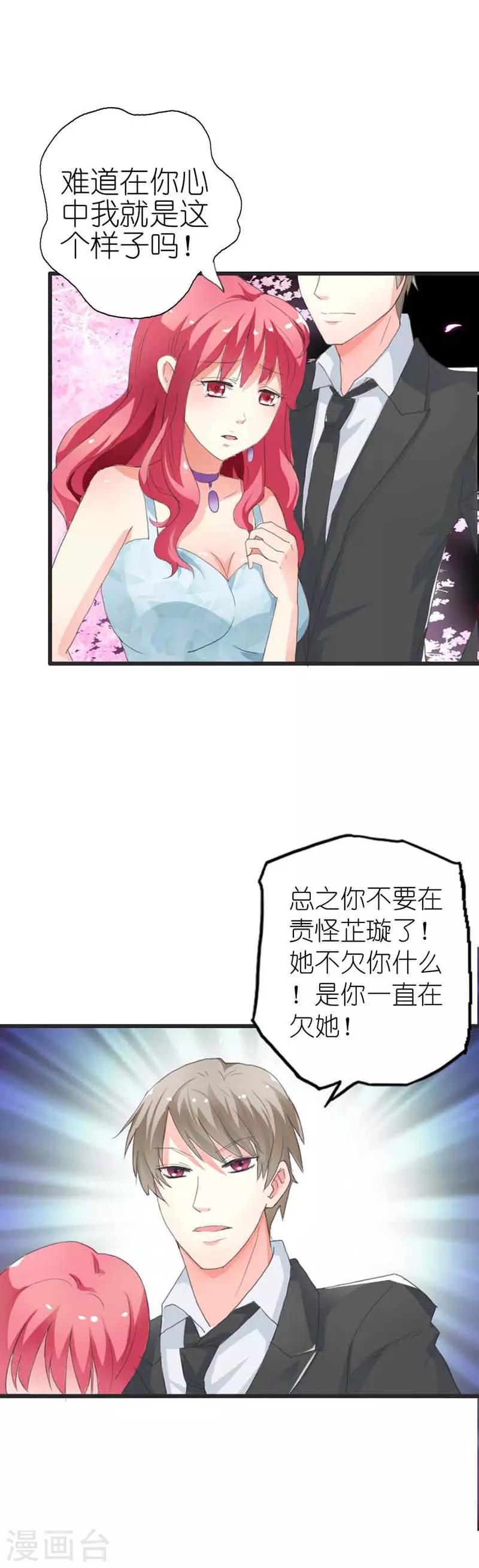 第11话 不可理喻6
