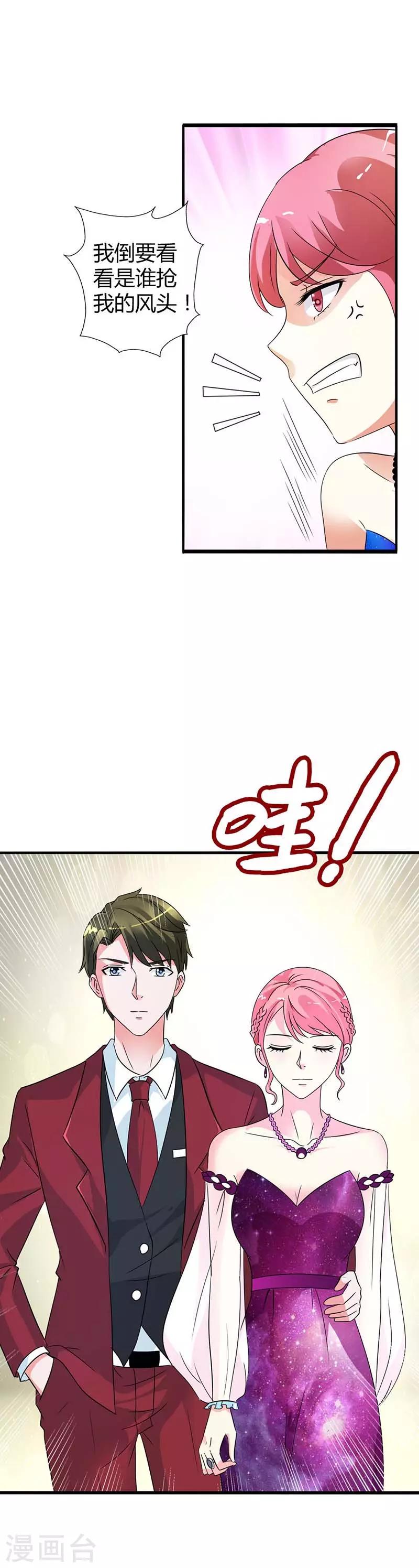 第28话 我会永远陪着你的1