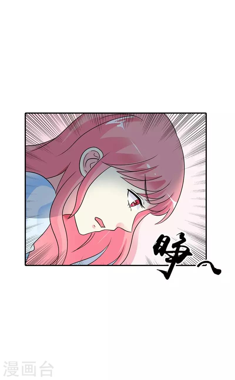 第31话 不识好歹3